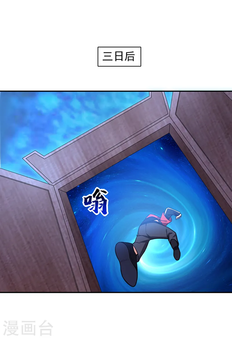 第329话 传承，我势在必得！29