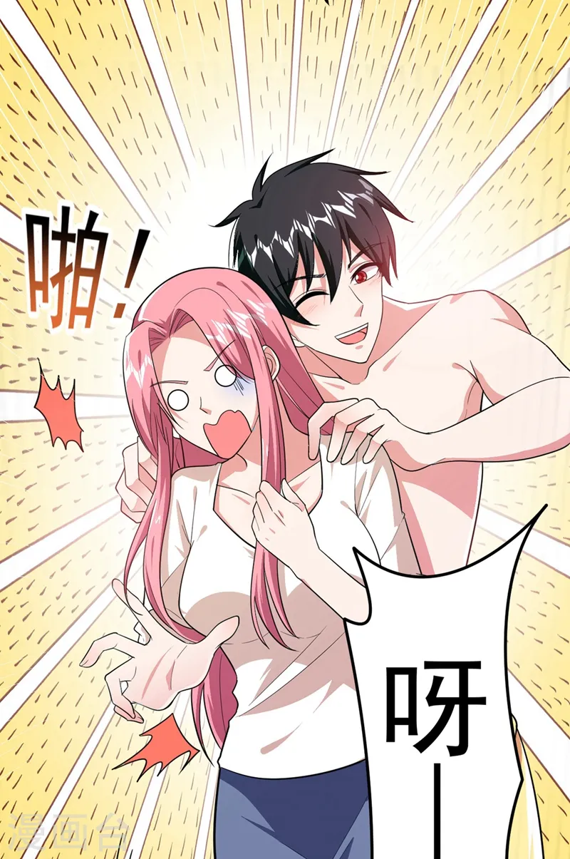 第110话 照片上的女人12