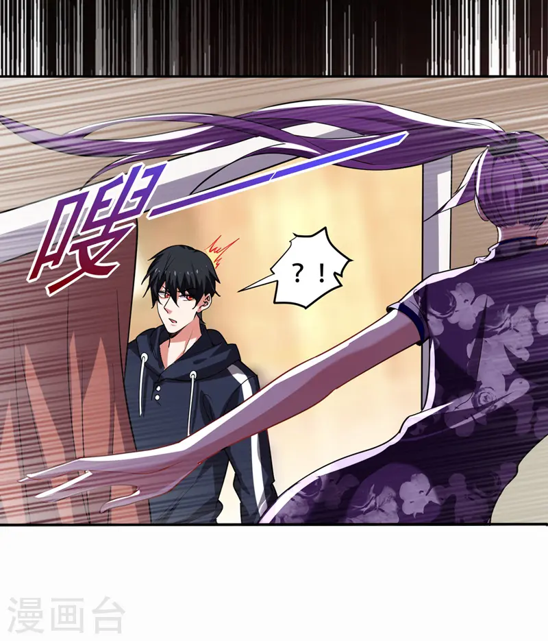 第126话 你们想招揽我？20