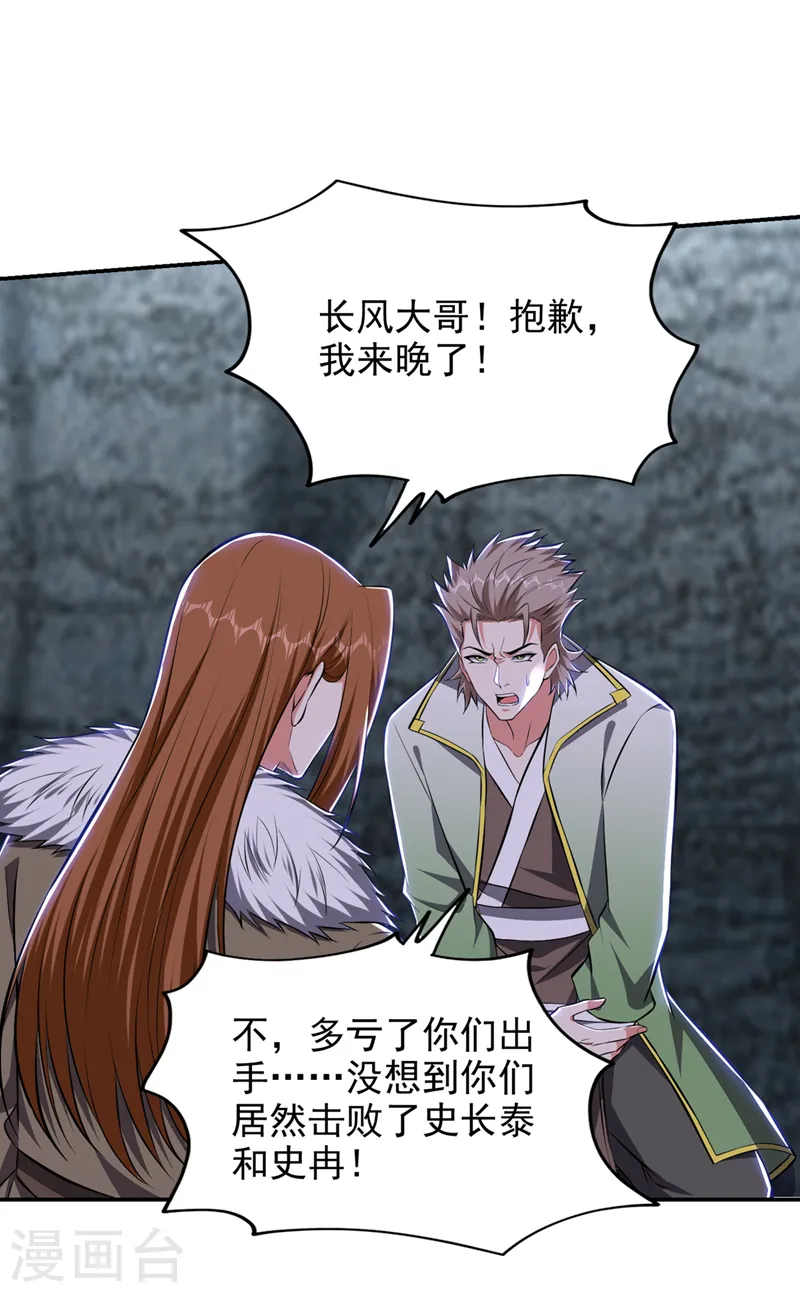 第381话 这是什么东西？！0