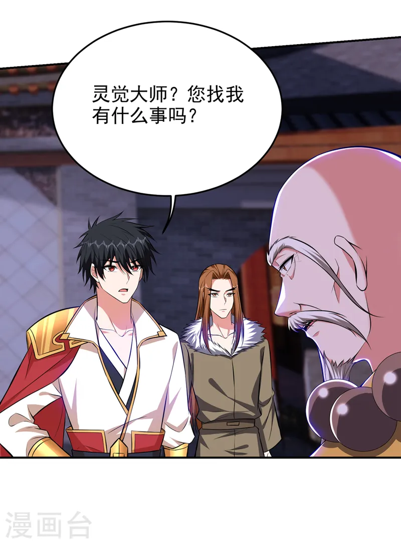 第381话 这是什么东西？！6