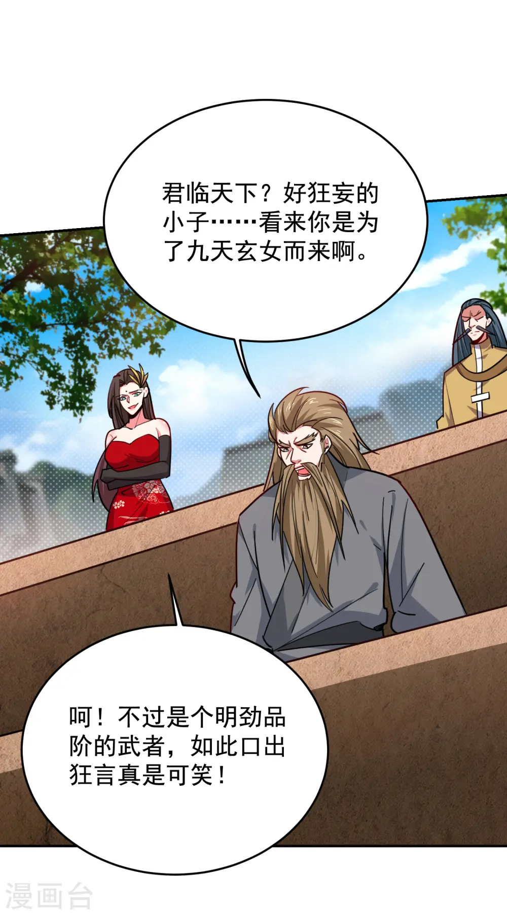 第201话 这次绝不再分开！4