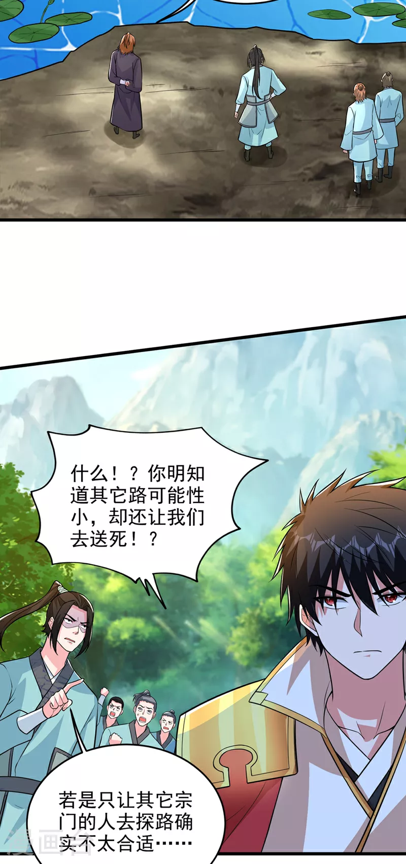 第428话 这畜生，本性暴露了26