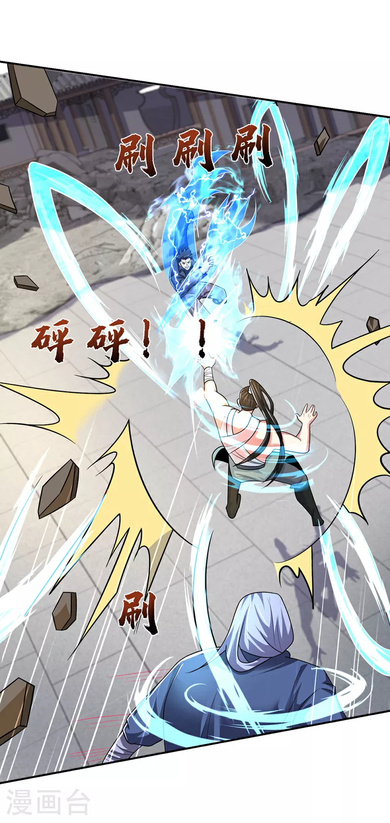 第434话 狗贼，你跑不掉的！7