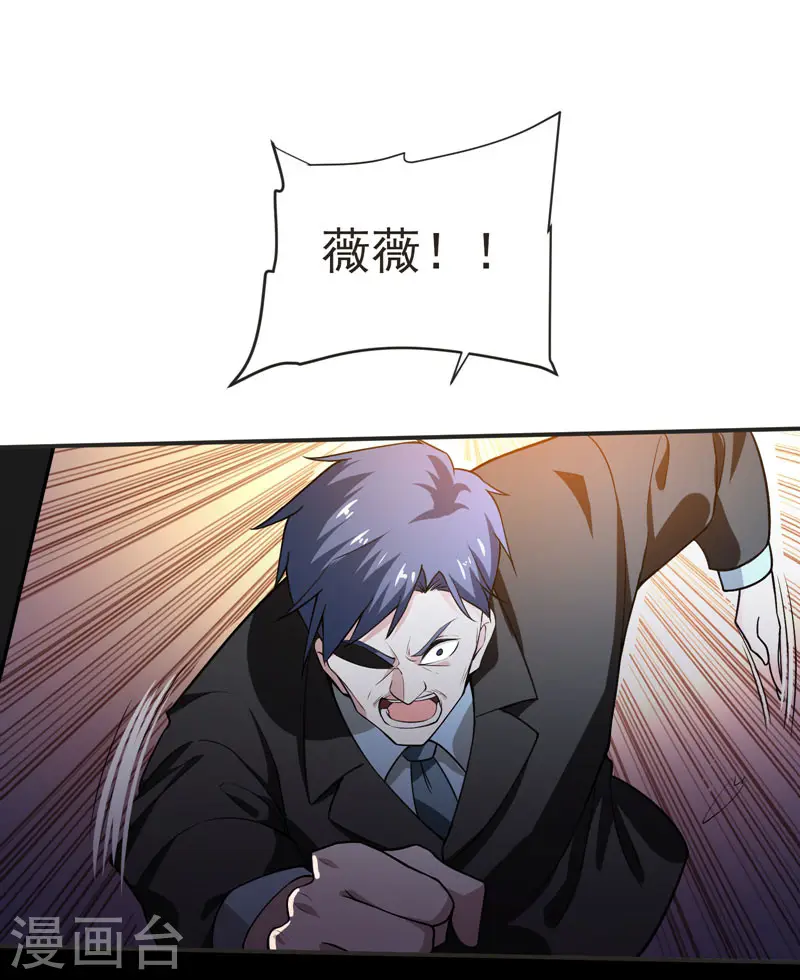 第71话 死神降临6