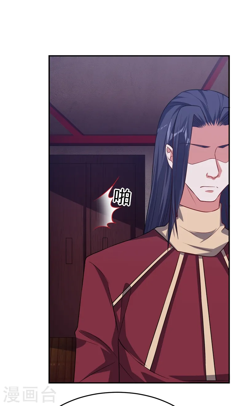 第164话 送你们一起上路！4