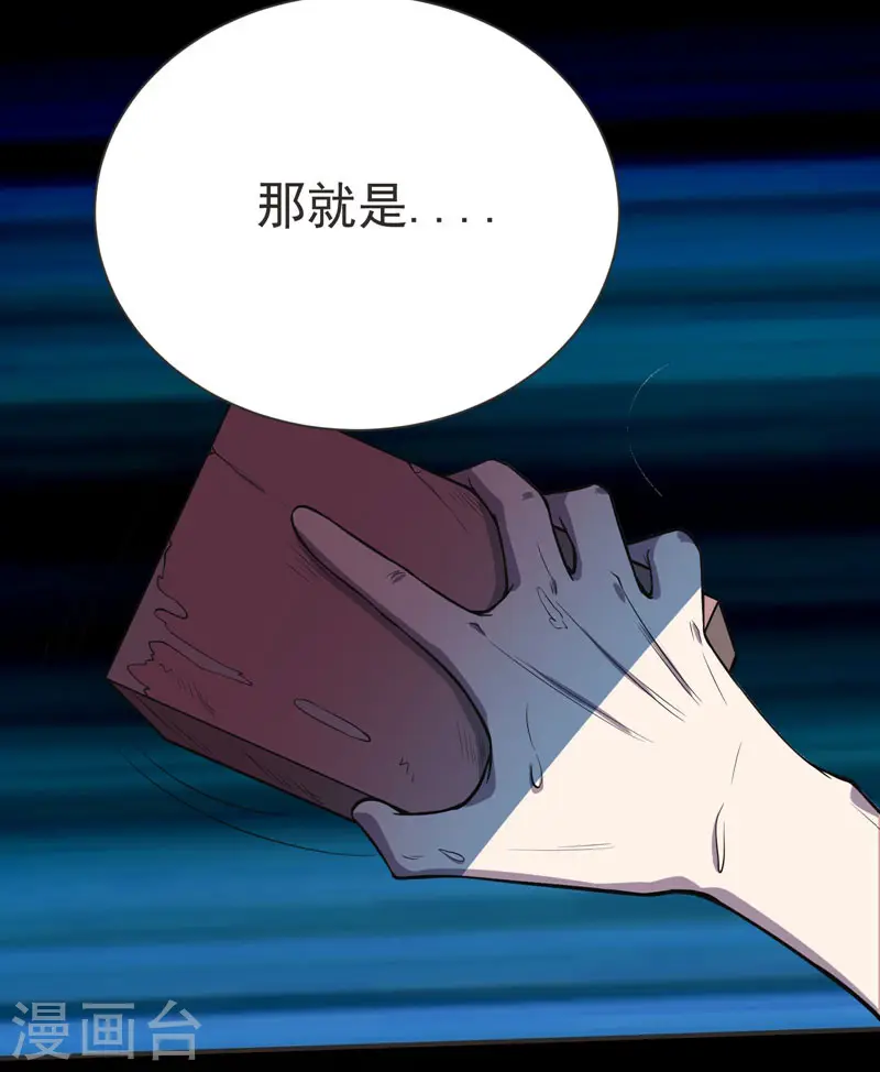 第69话 这什么神仙学生？11
