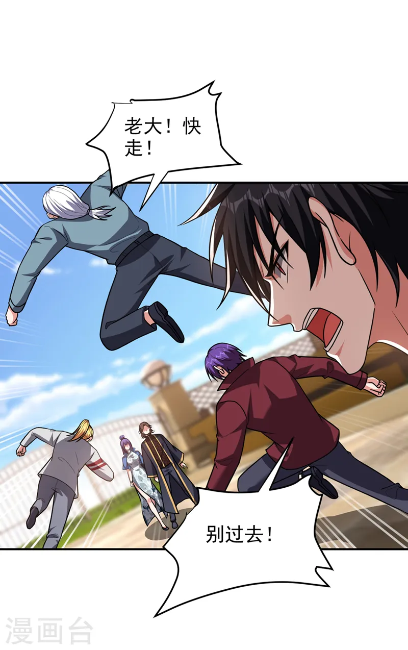 第317话 桎梏境？糟了！6