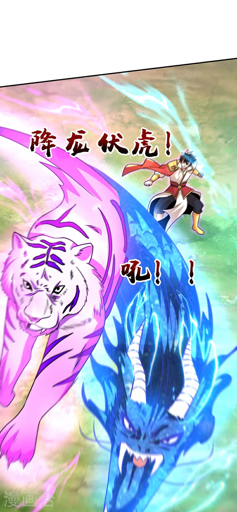 第440话 你也不过如此！3