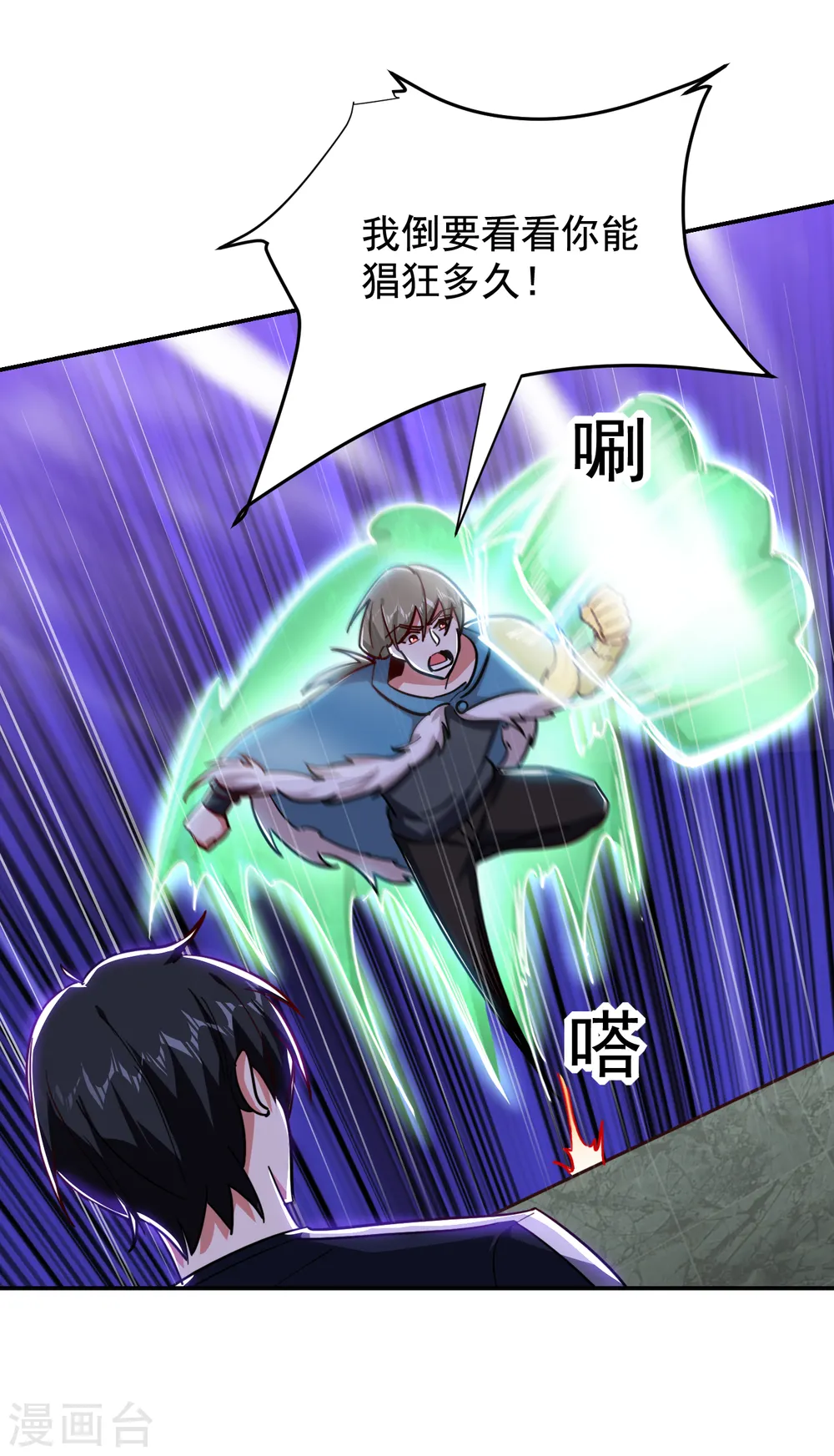 第201话 这次绝不再分开！34