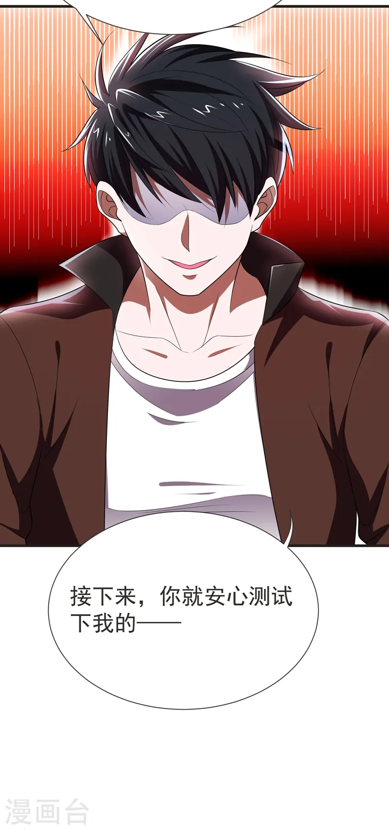 第79话 想拼杀气？你还嫩！25