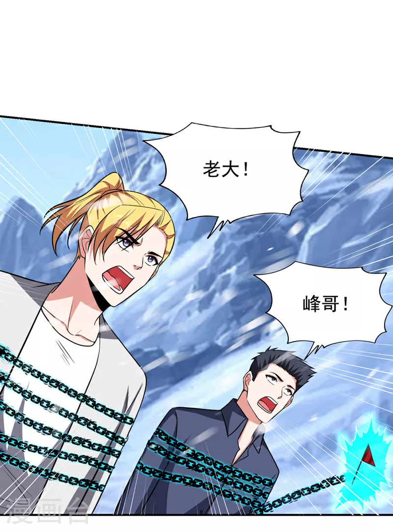 第419话 你能就几个？12