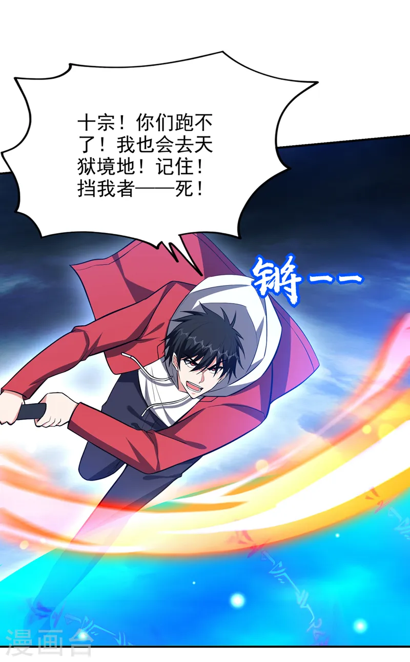 第355话 终于肯出手了？24
