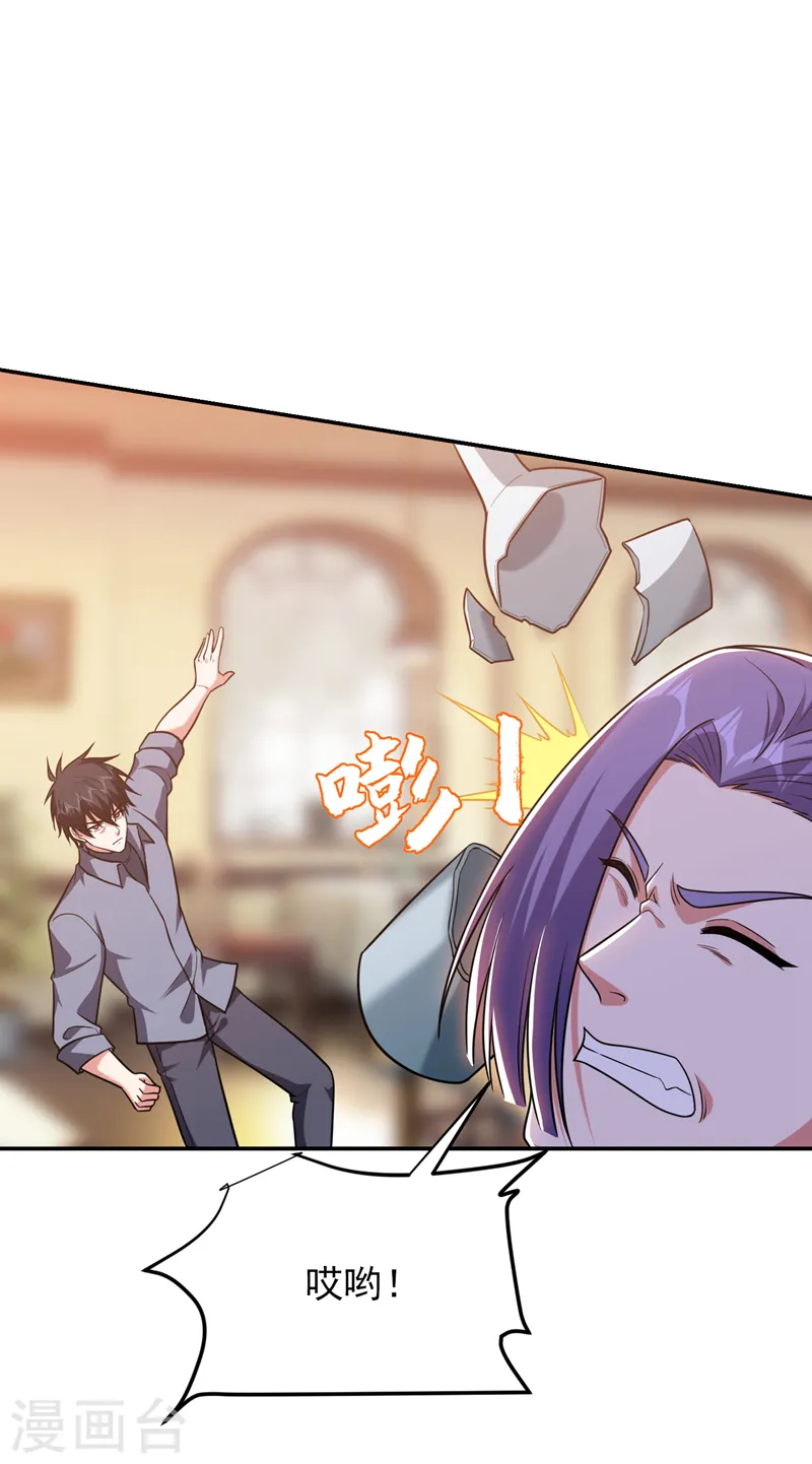 第269话 陪我去千家一趟！0