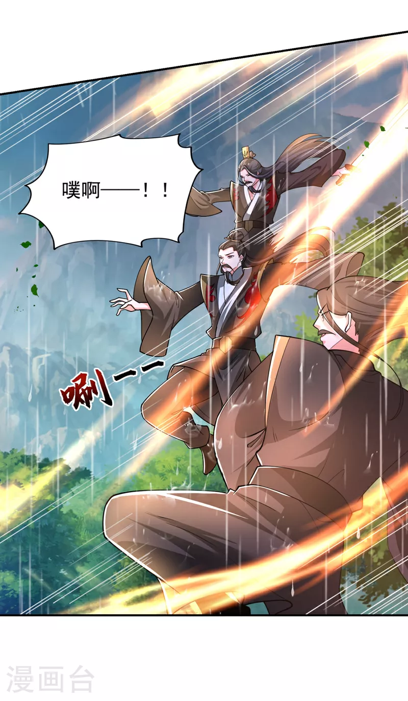 第454话 你们必败无疑！21