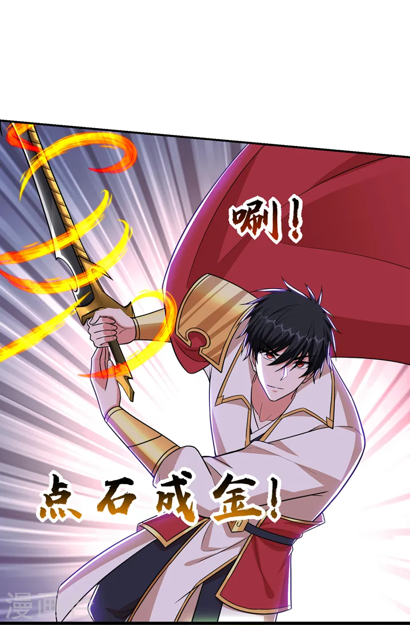 第366话 全力逃离这里！21
