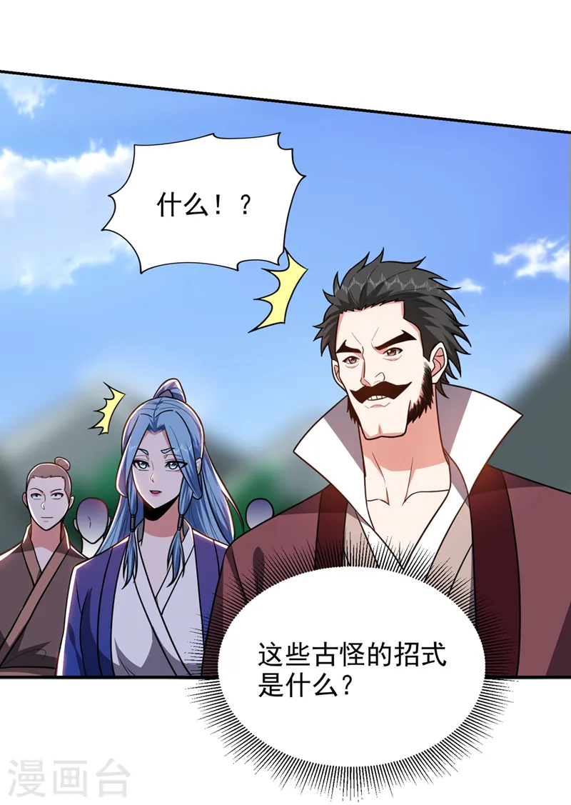 第339话 各位……我回来了！25
