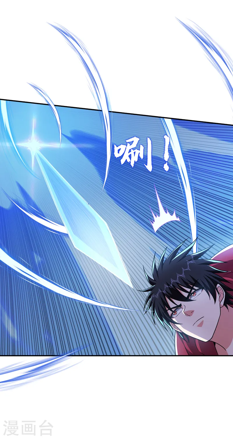 第315话 老狗滚出来受死！29
