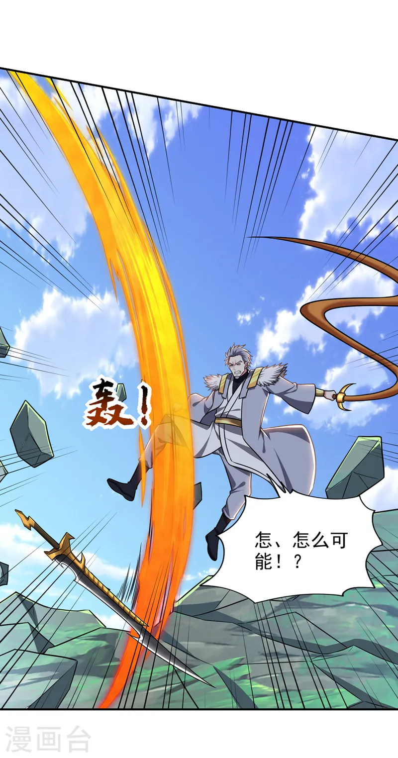 第361话 我们被通缉了？！3