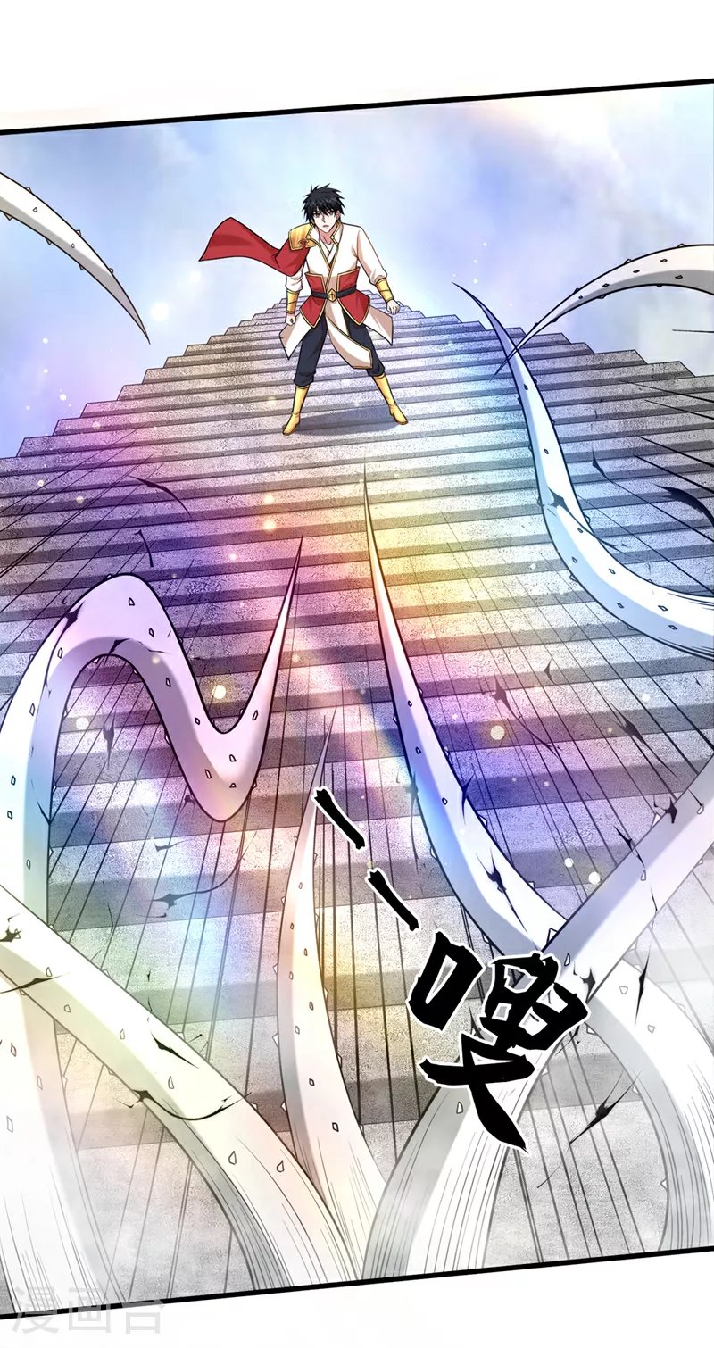 第416话 这到底是什么地方22