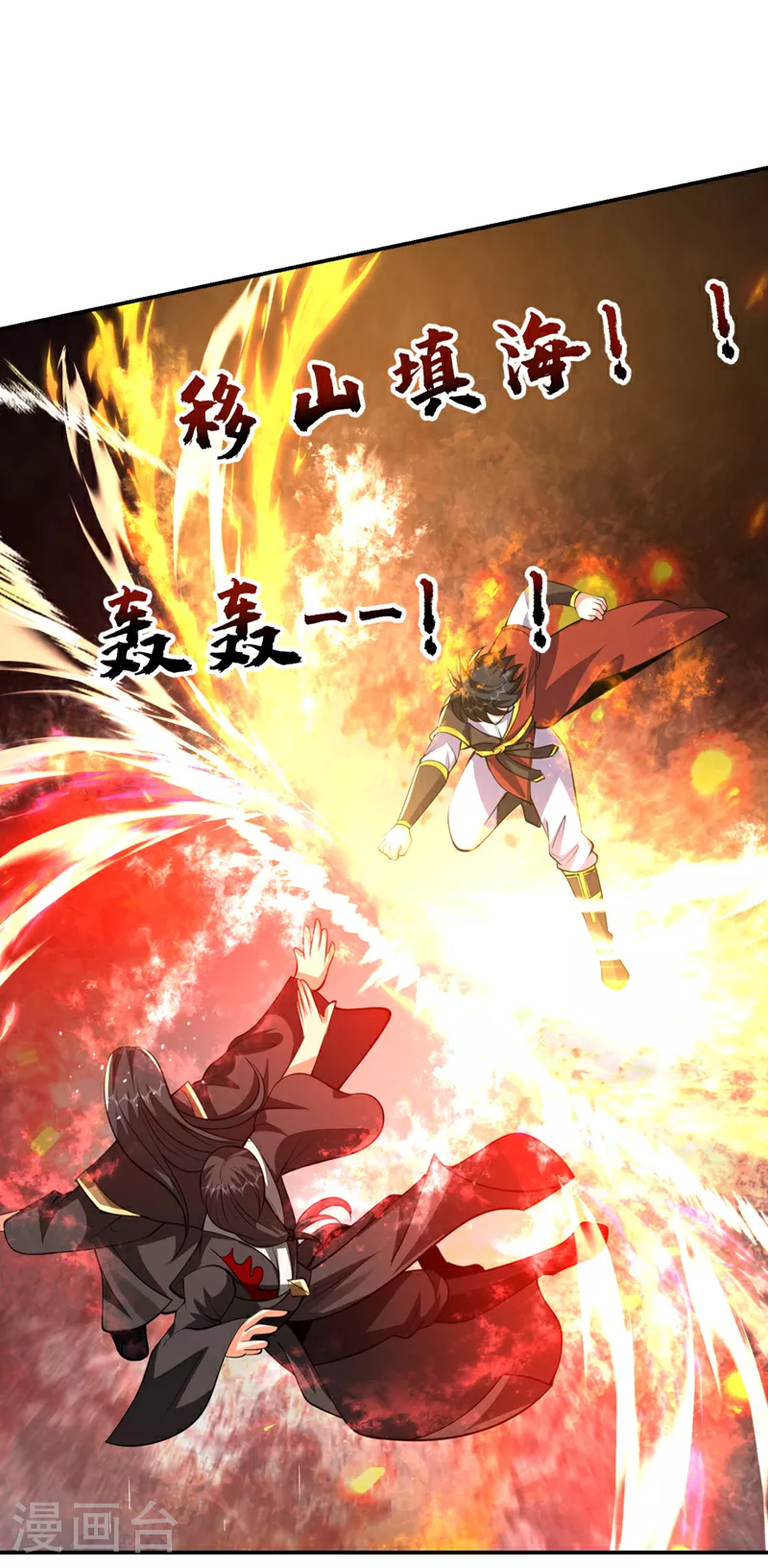 第453话 你们就这点本事？20