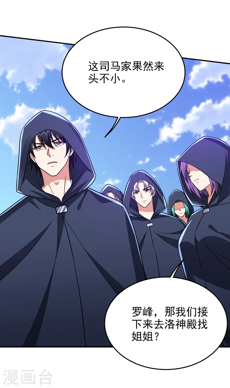 第359话 谁敢动我兄弟！1