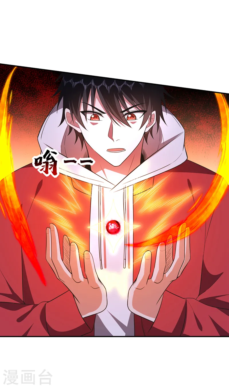 第351话 桎梏境第二重13