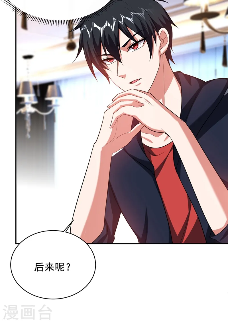 第107话 切磋？就现在吧！7