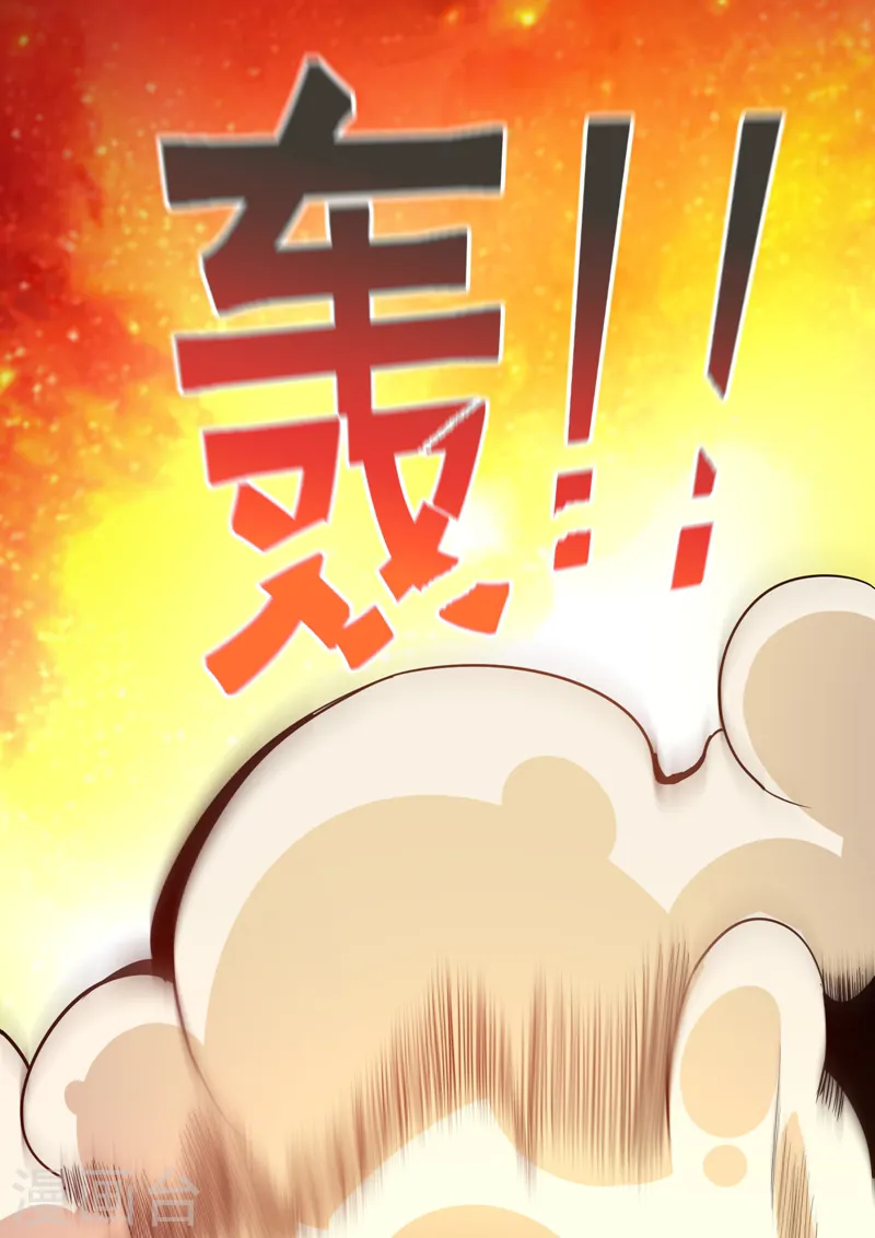第81话 咱们玩点大的！3