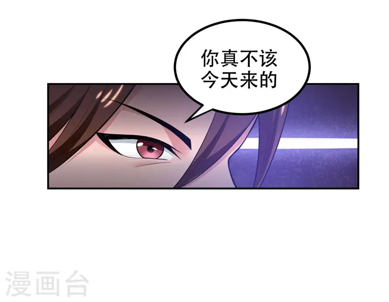 第32话 出手就是秒杀！29