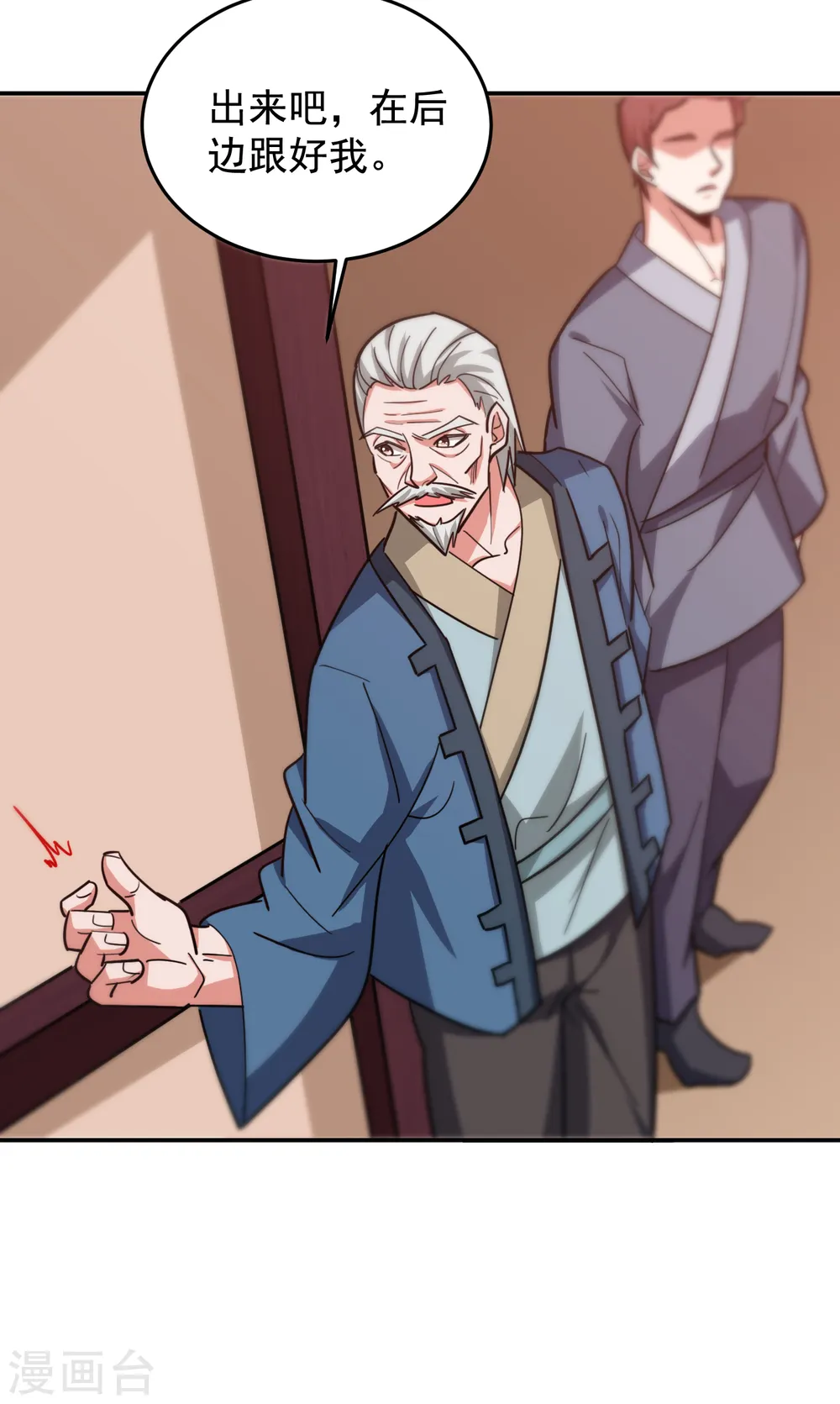 第199话 你竟然还活着？！8