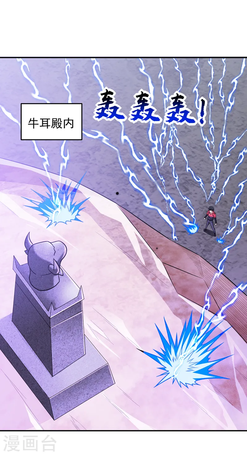 第329话 传承，我势在必得！30