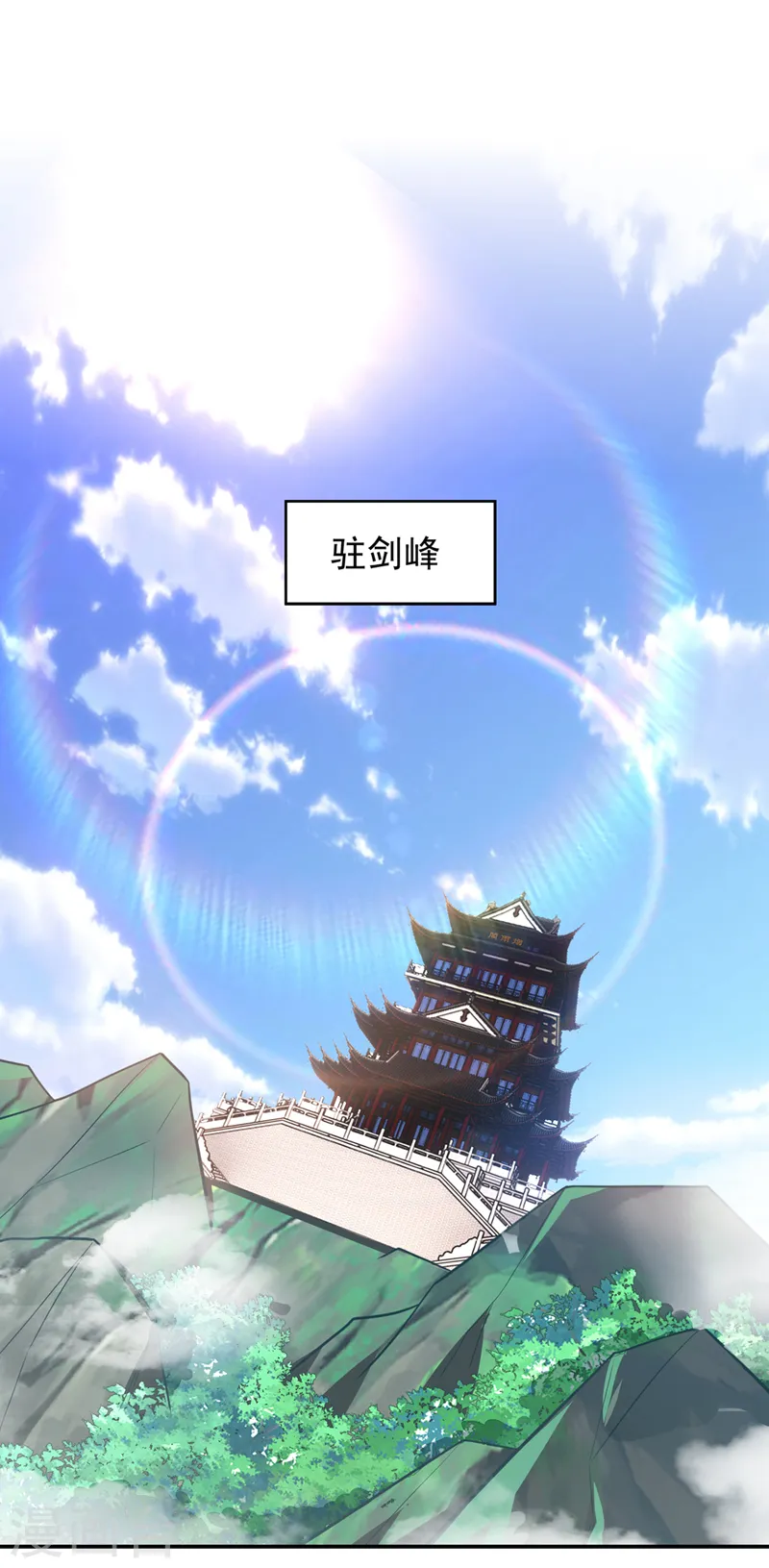 第352话 前往祭圣大典9