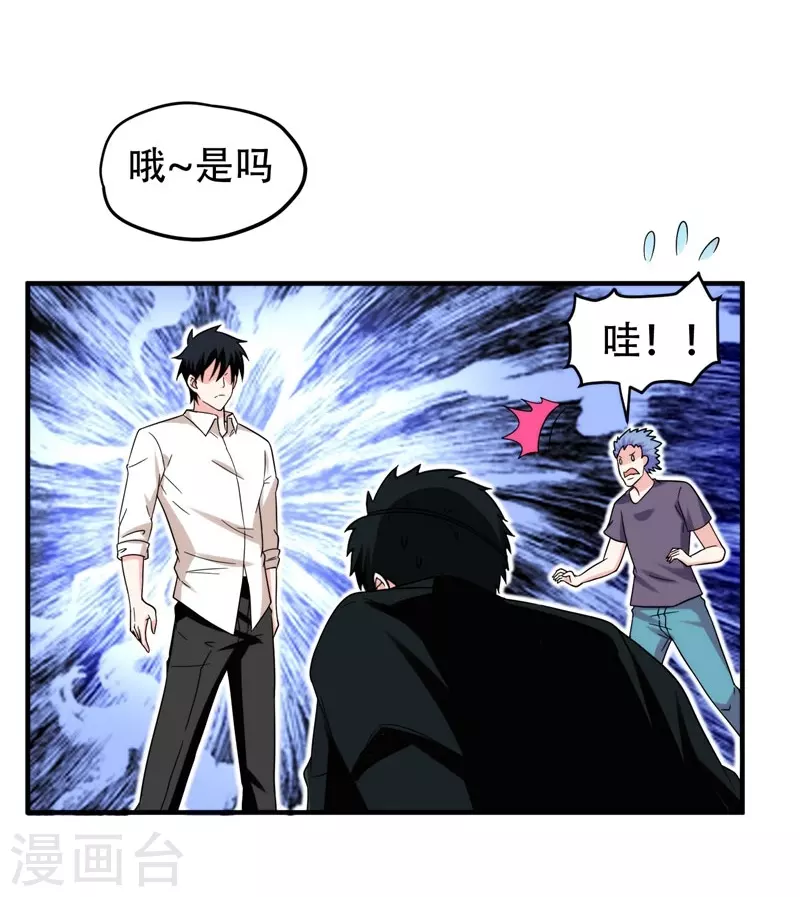 第22话 Show Time！24