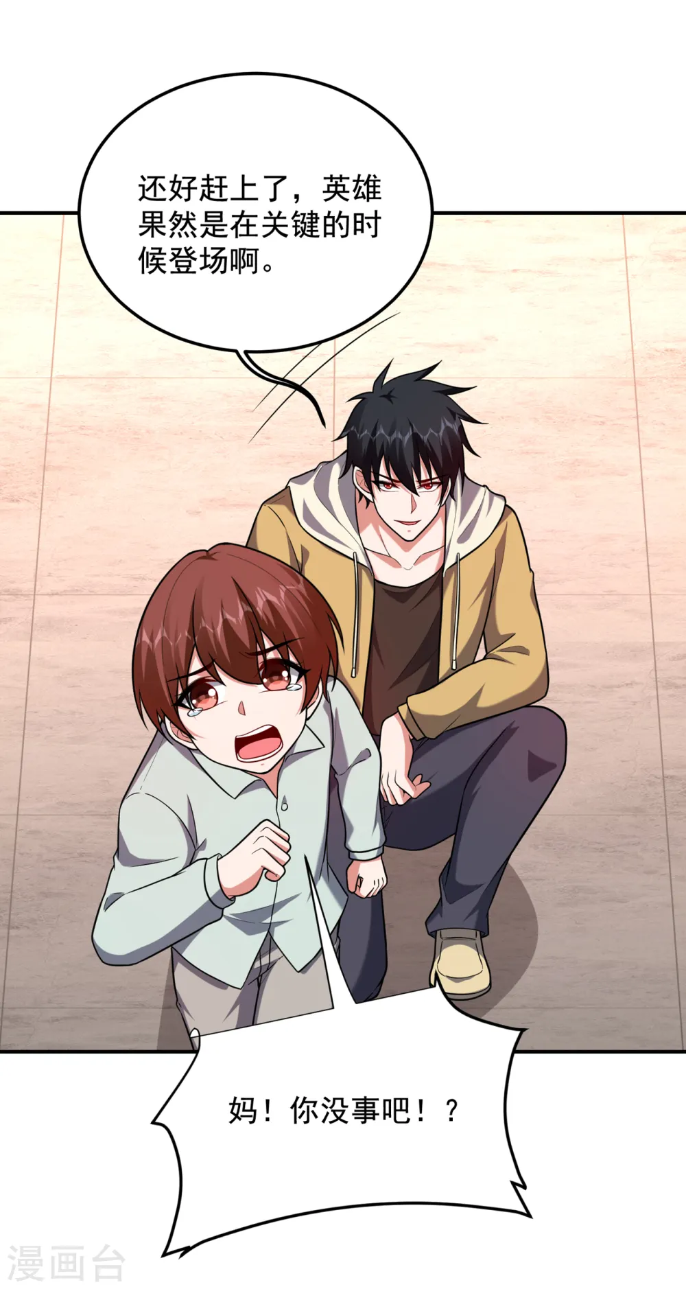 第232话 这场战斗很快结束！23