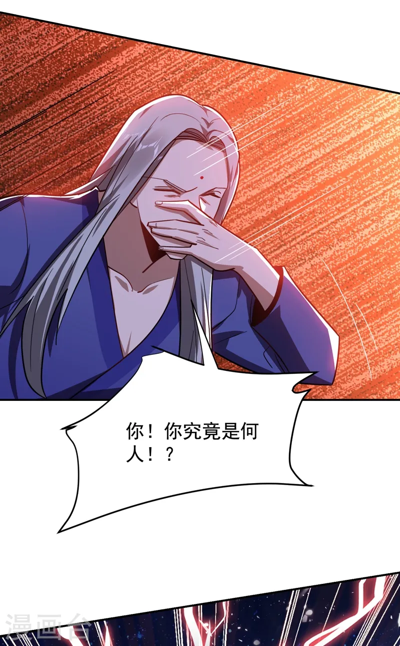 第190话 地阶武学23