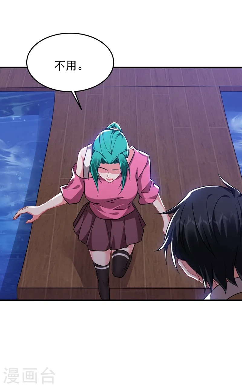 第178话 他是蛇魔？5