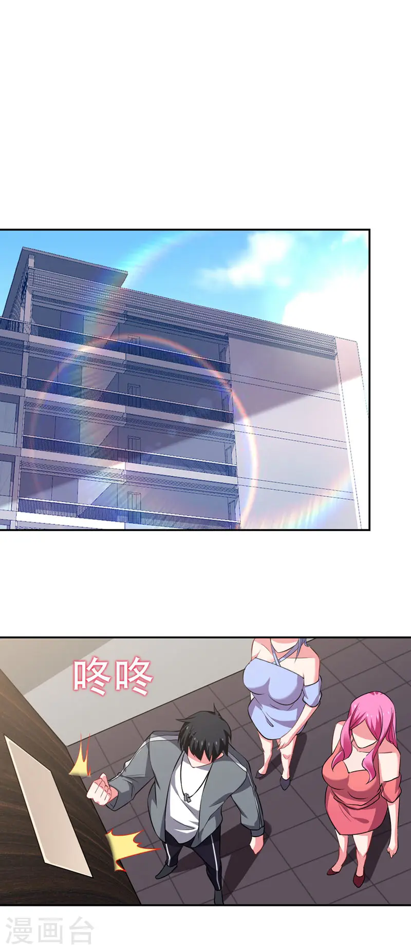 第142话 你的胎记居然长在这！28