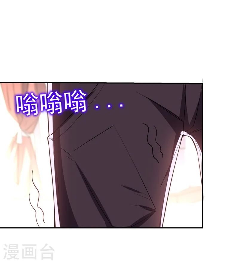 第126话 你们想招揽我？16