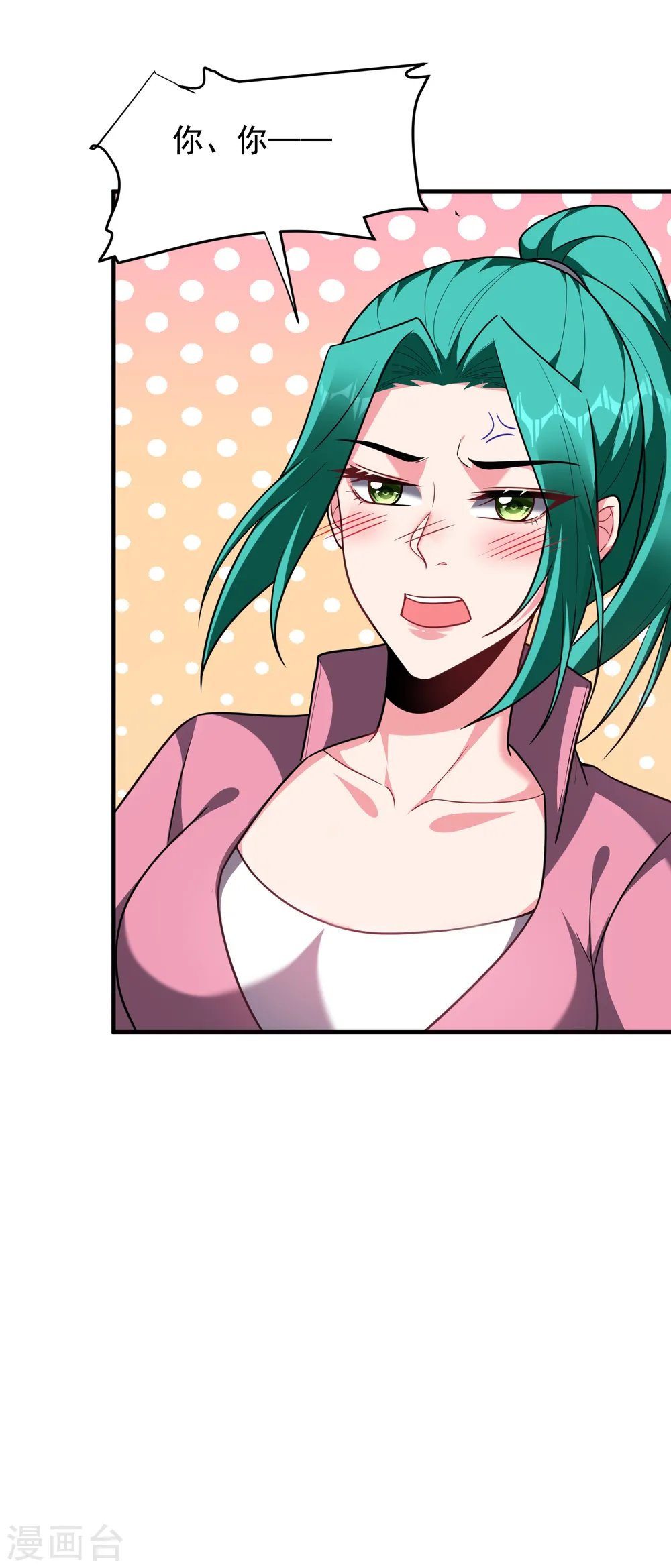 第250话 我……说到做到！31