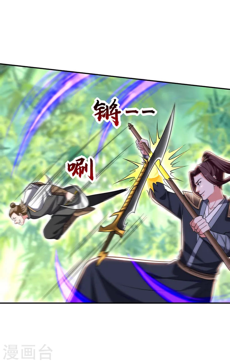 第406话 挡我者，死！24