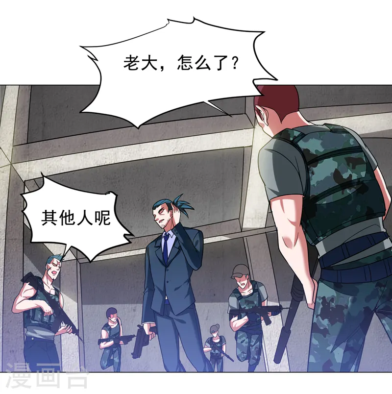 第58话 天网的天敌！31