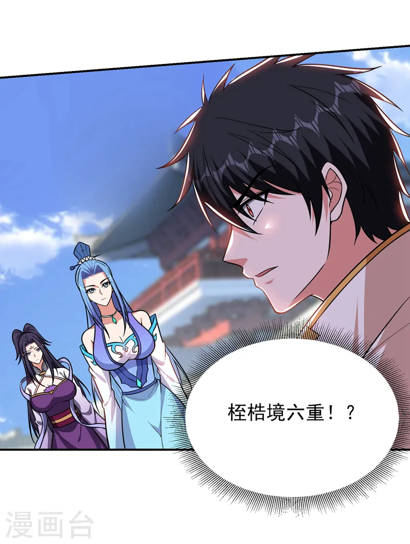 第367话 呼风唤雨！1