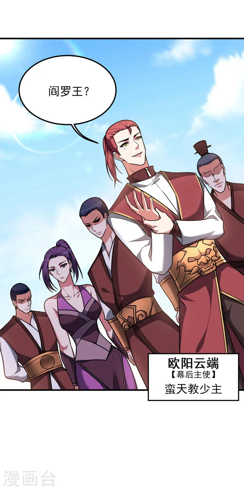 第288话 你是逃不掉的！24