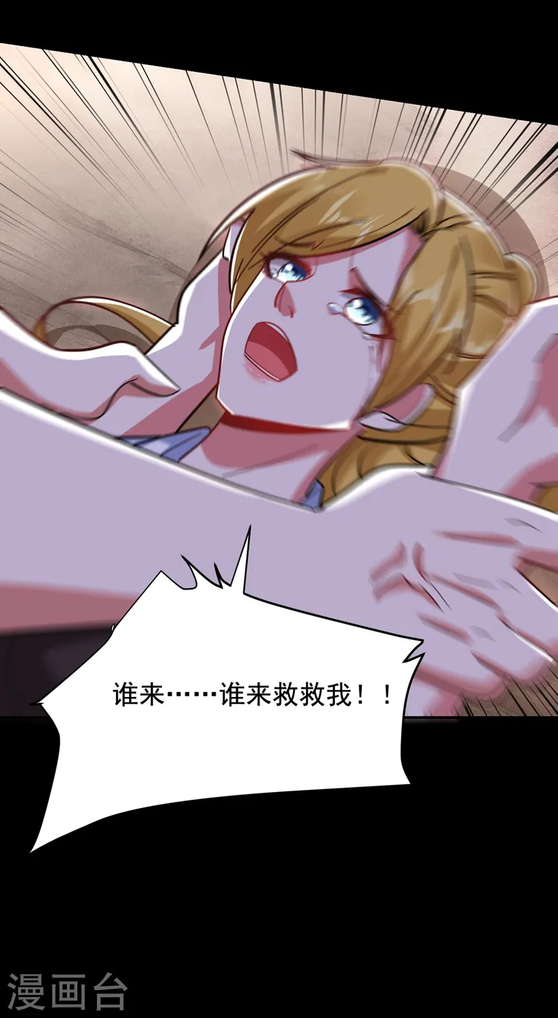 第183话 救命恩人34