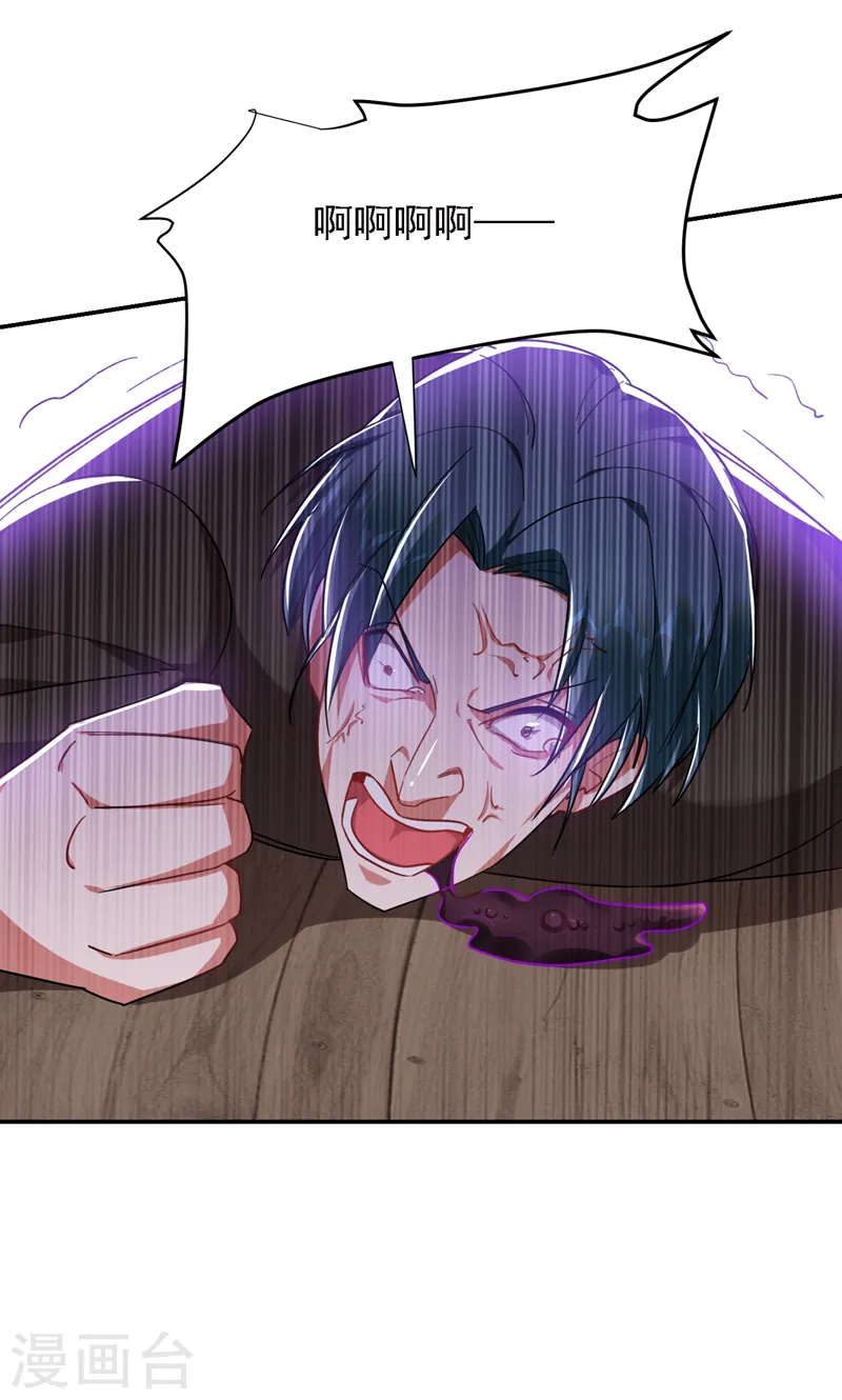 第165话 交出解药！30