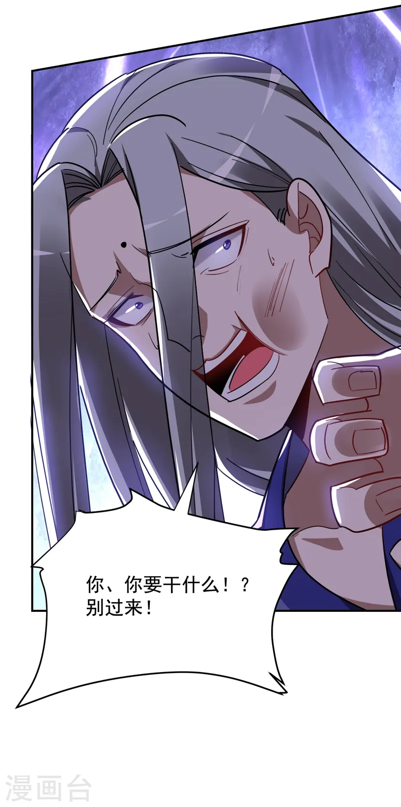 第191话 好像有点过火了…32