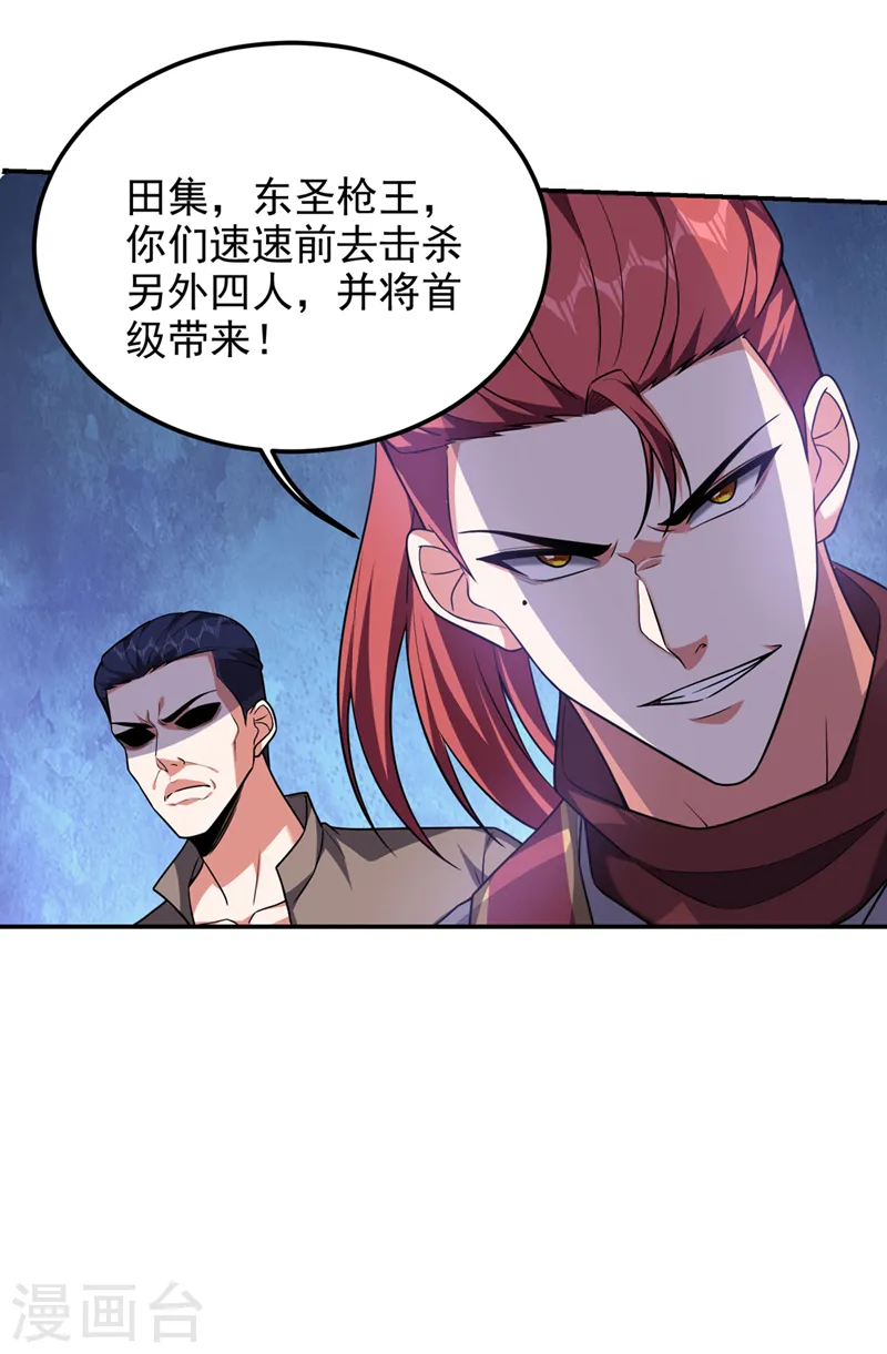 第290话 接受地狱的怒火吧！15