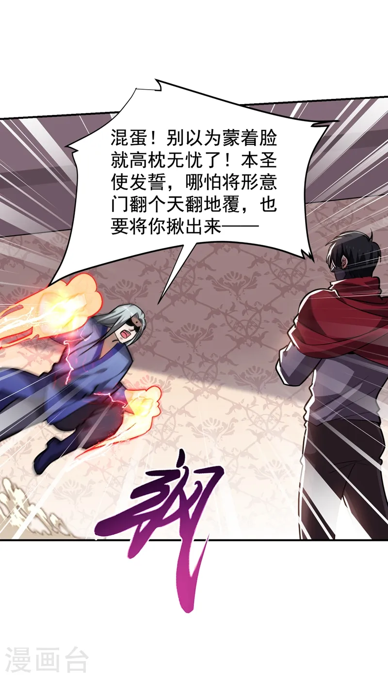 第191话 好像有点过火了…25