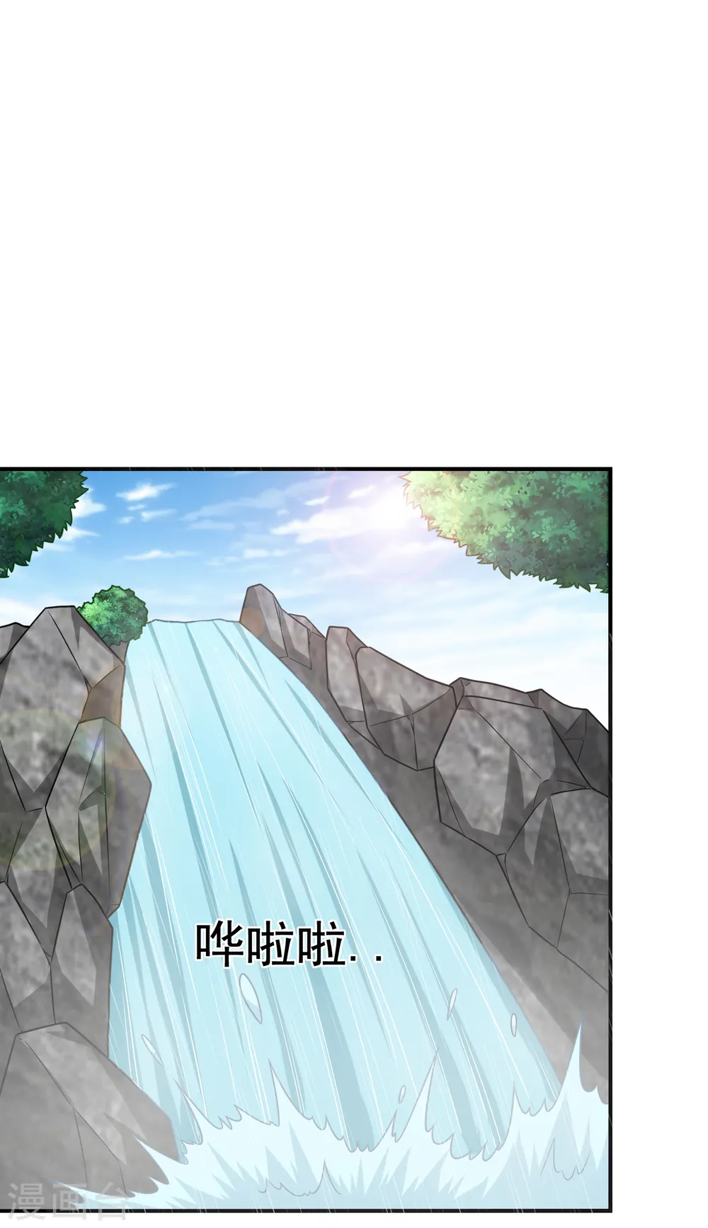 第240话 痴汉？是在说我？！12